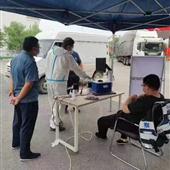 安豐疫情核查專(zhuān)用設(shè)備正式啟用。